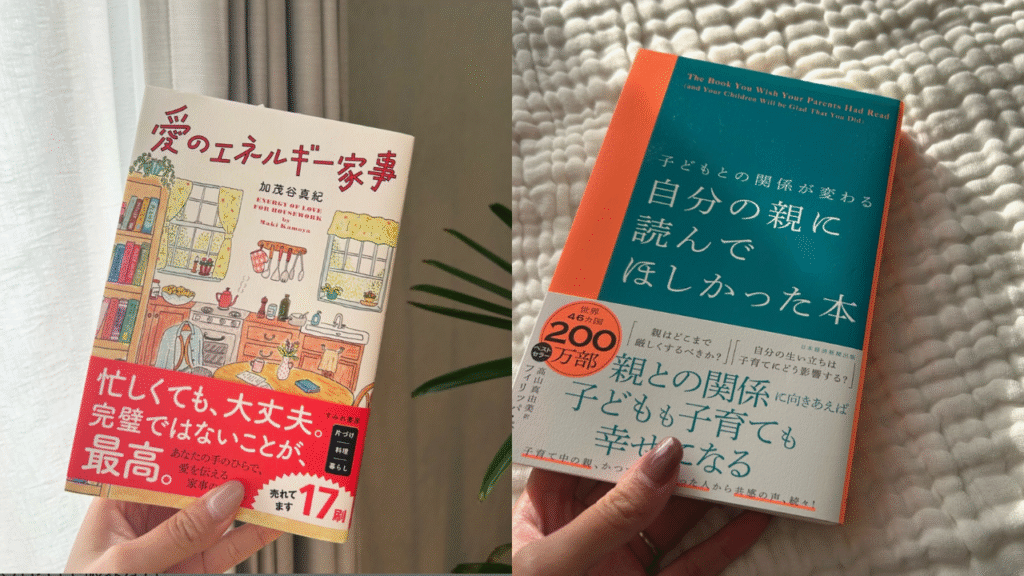 切迫早産・切迫流産の入院スケジュール。過ごし方。